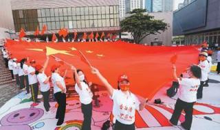 香港回归2022年晚会 香港回归2022年晚会