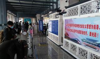 春运退票手续费新规定 春运退票手续费新规定